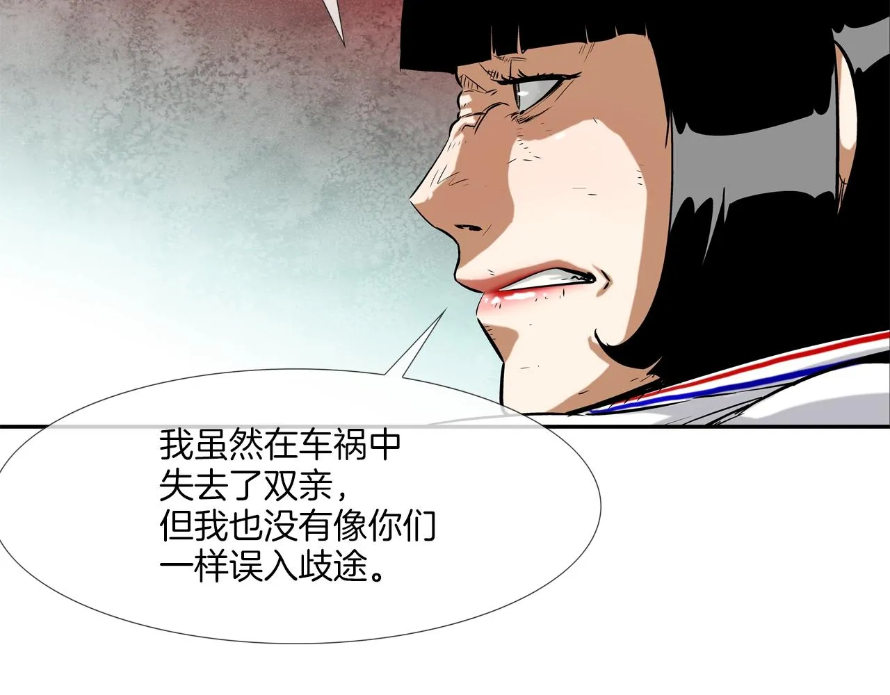 第128话 重生 第62页