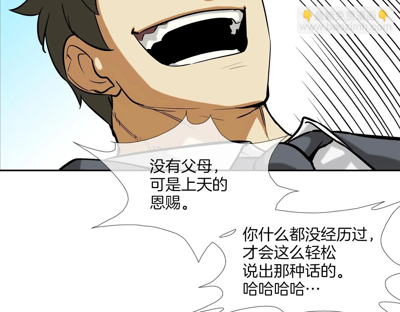 第128话 重生 第65页