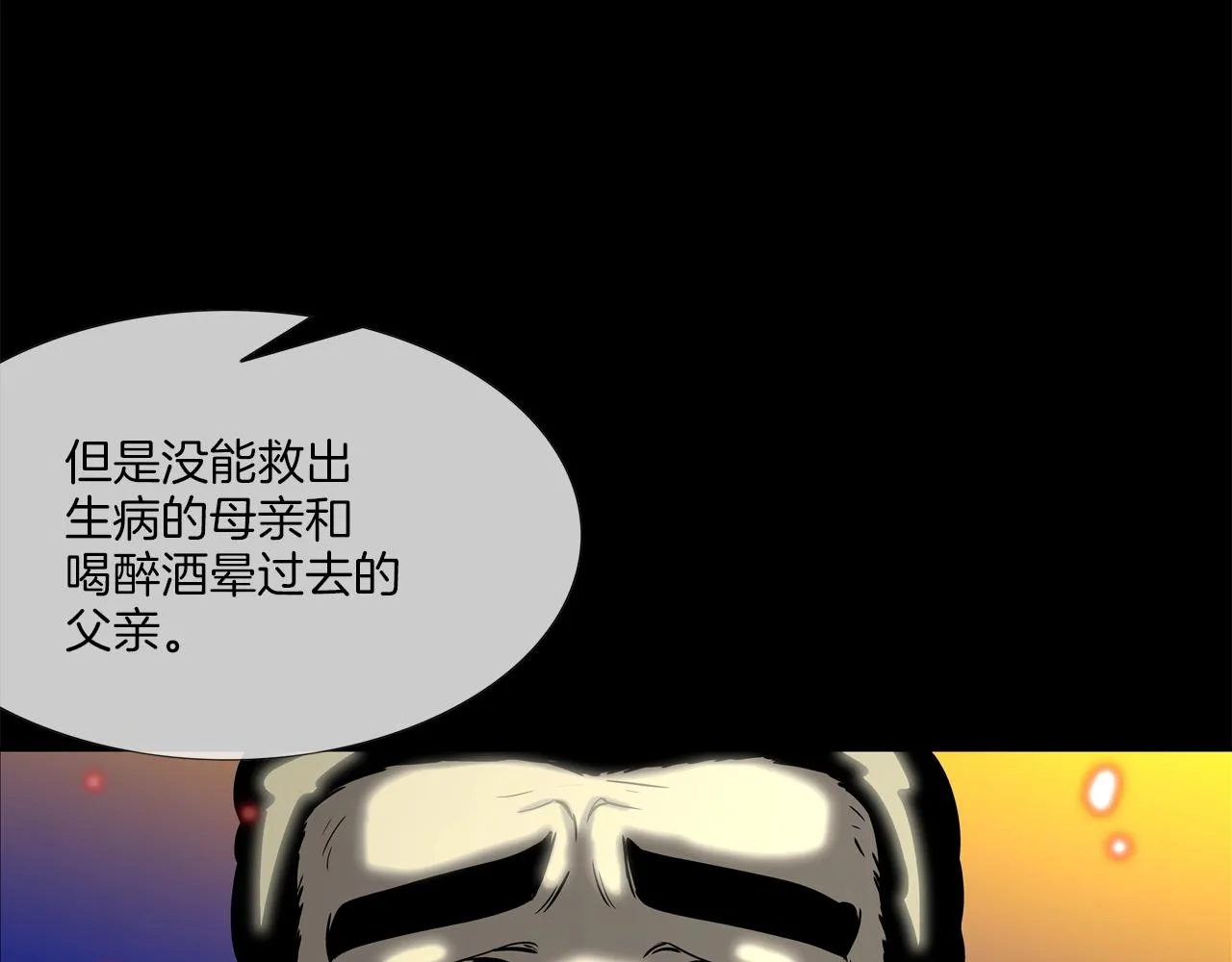 第128话 重生 第82页