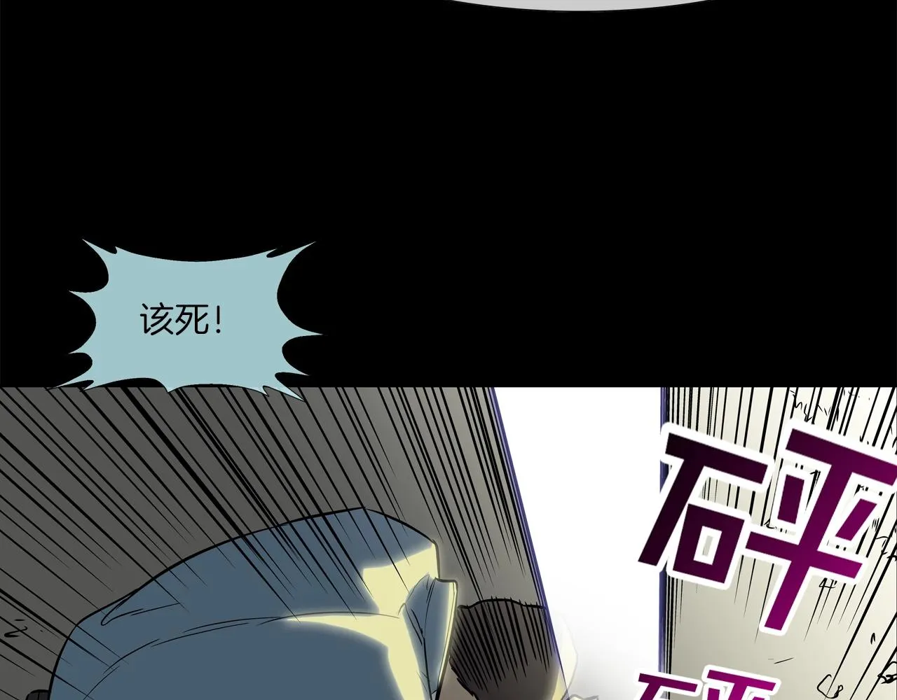 第128话 重生 第84页
