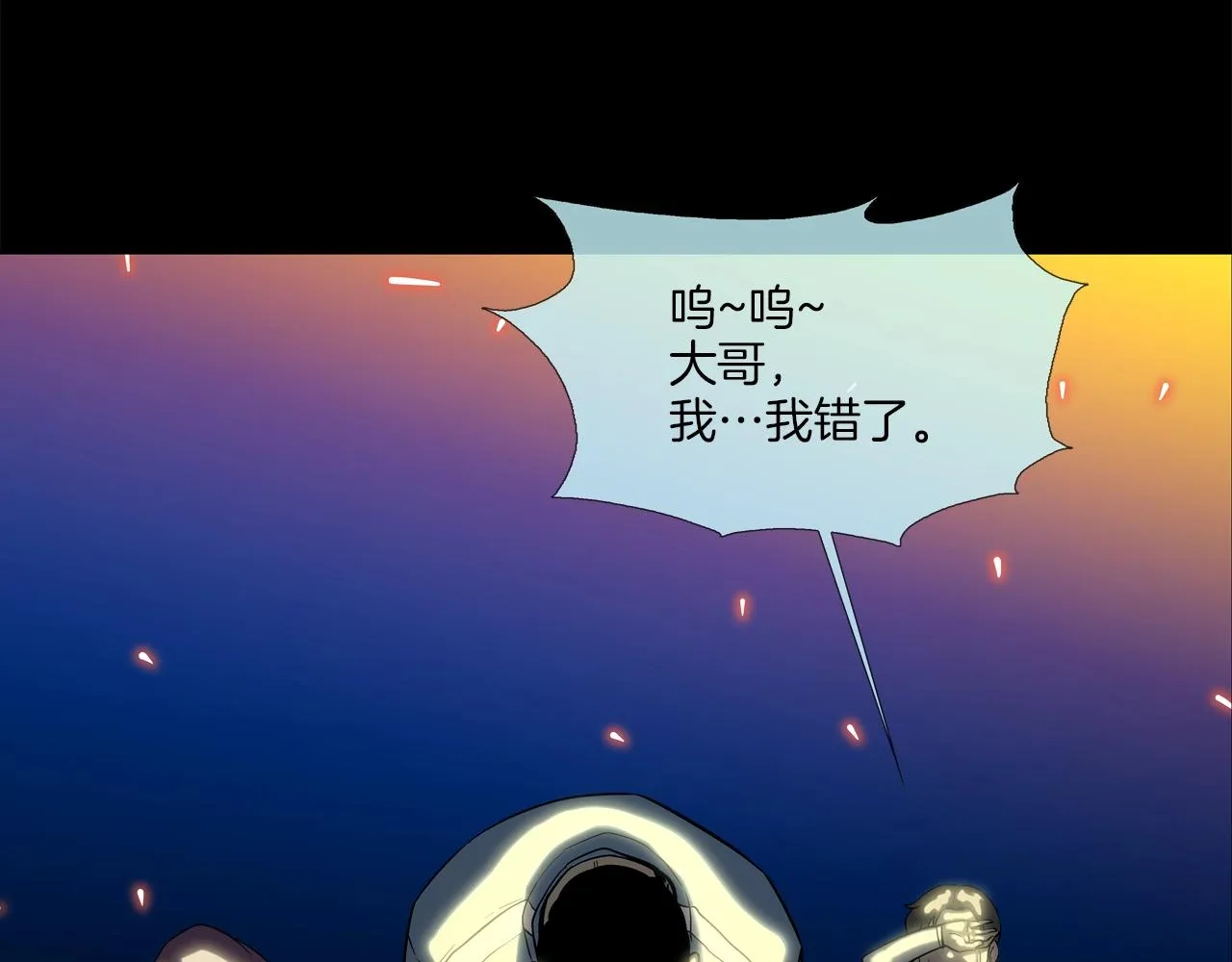 第128话 重生 第88页
