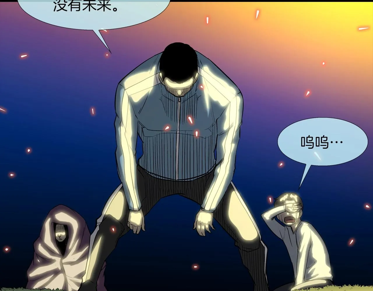 第128话 重生 第90页