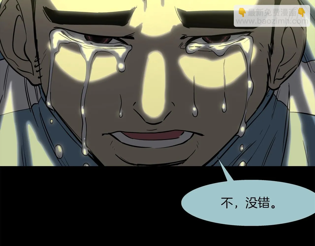 第128话 重生 第92页