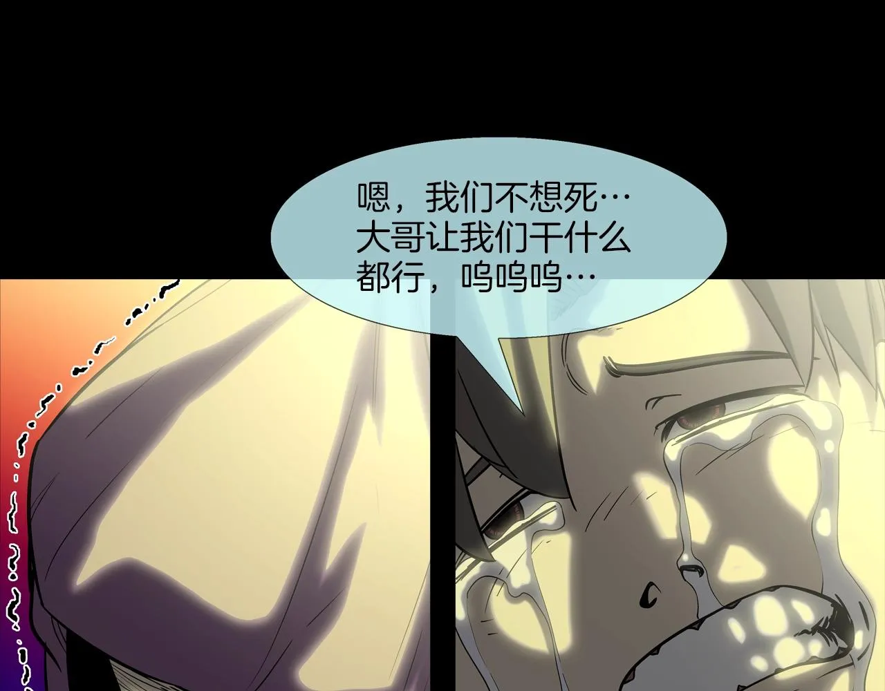 第128话 重生 第99页