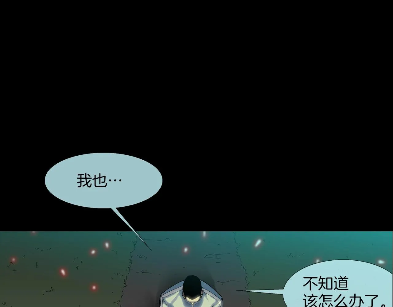 第128话 重生 第102页