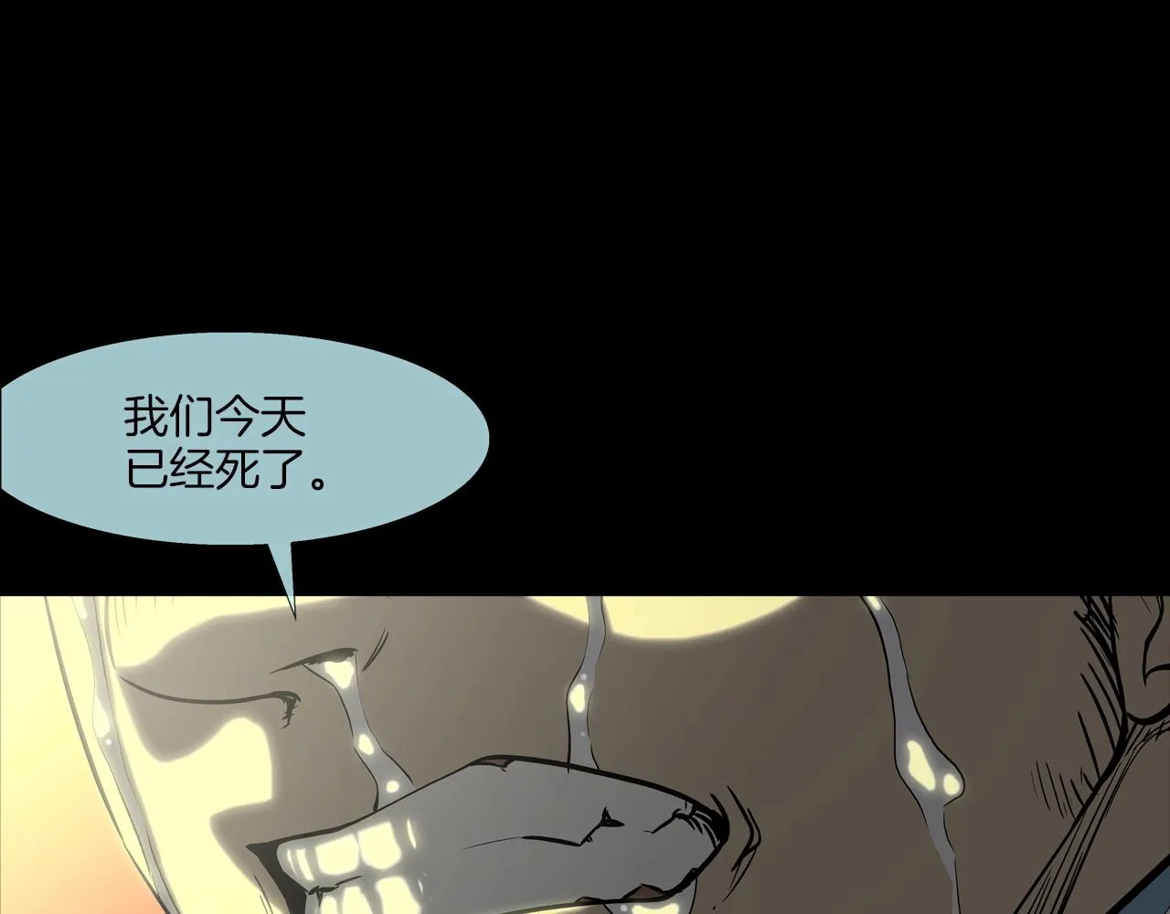 第128话 重生 第105页