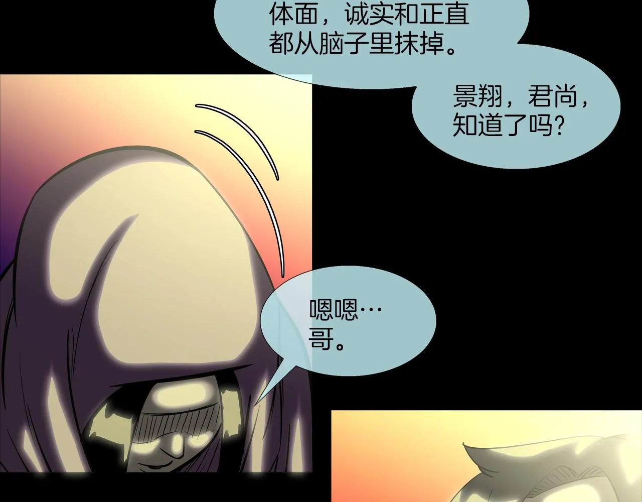 第128话 重生 第107页