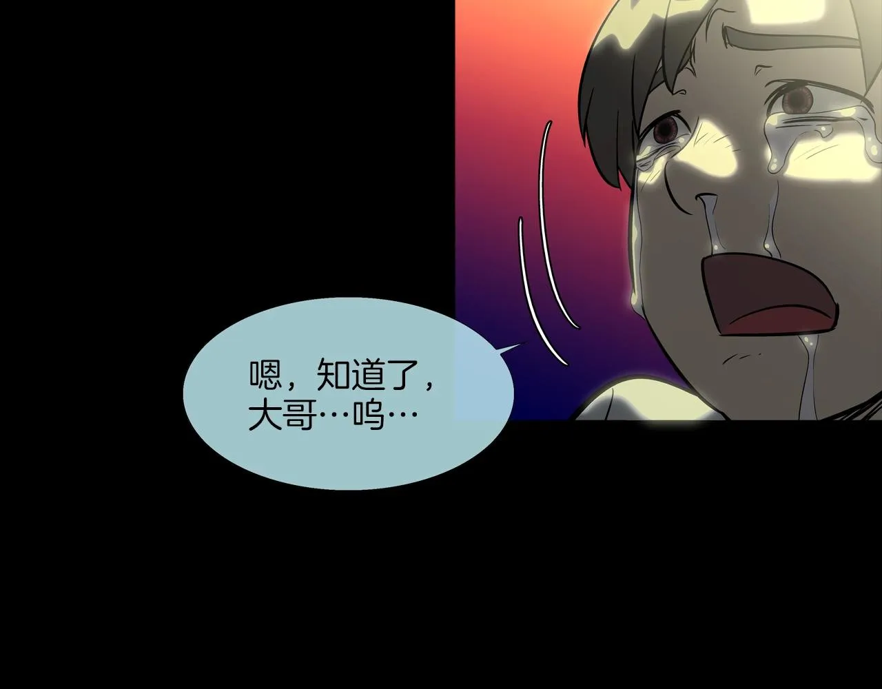 第128话 重生 第108页