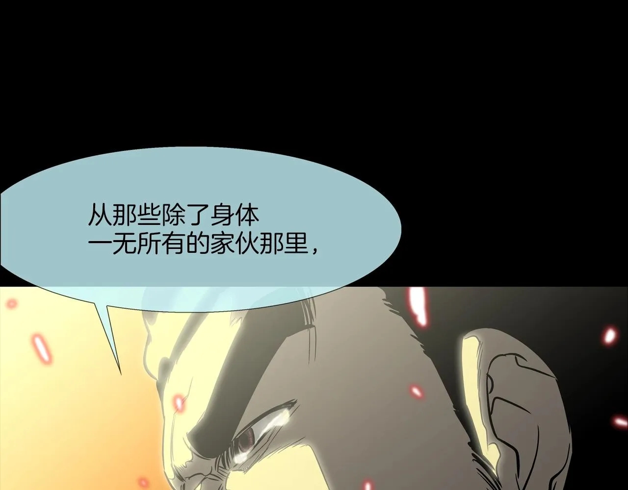 第128话 重生 第111页