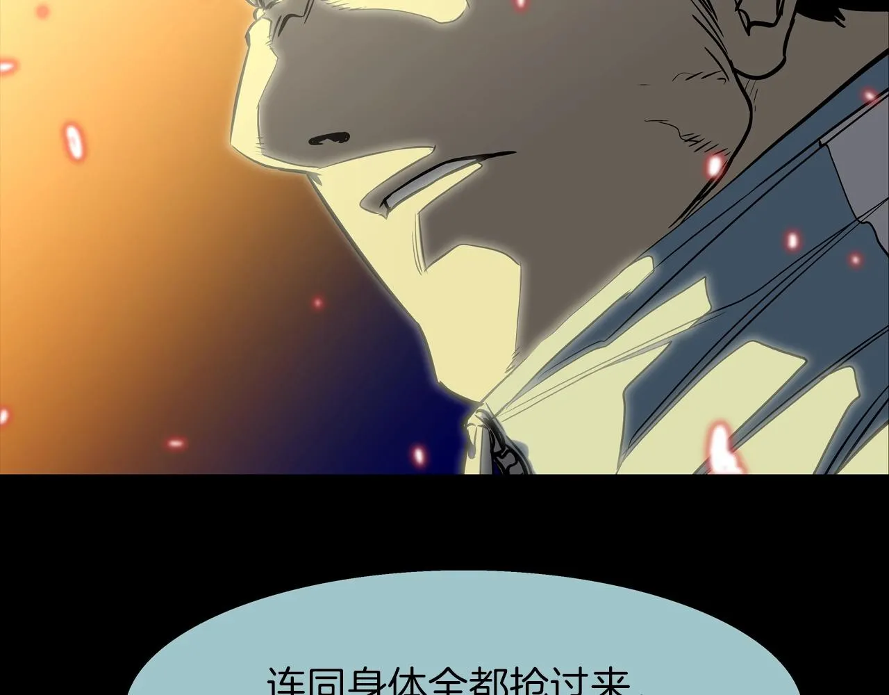 第128话 重生 第112页