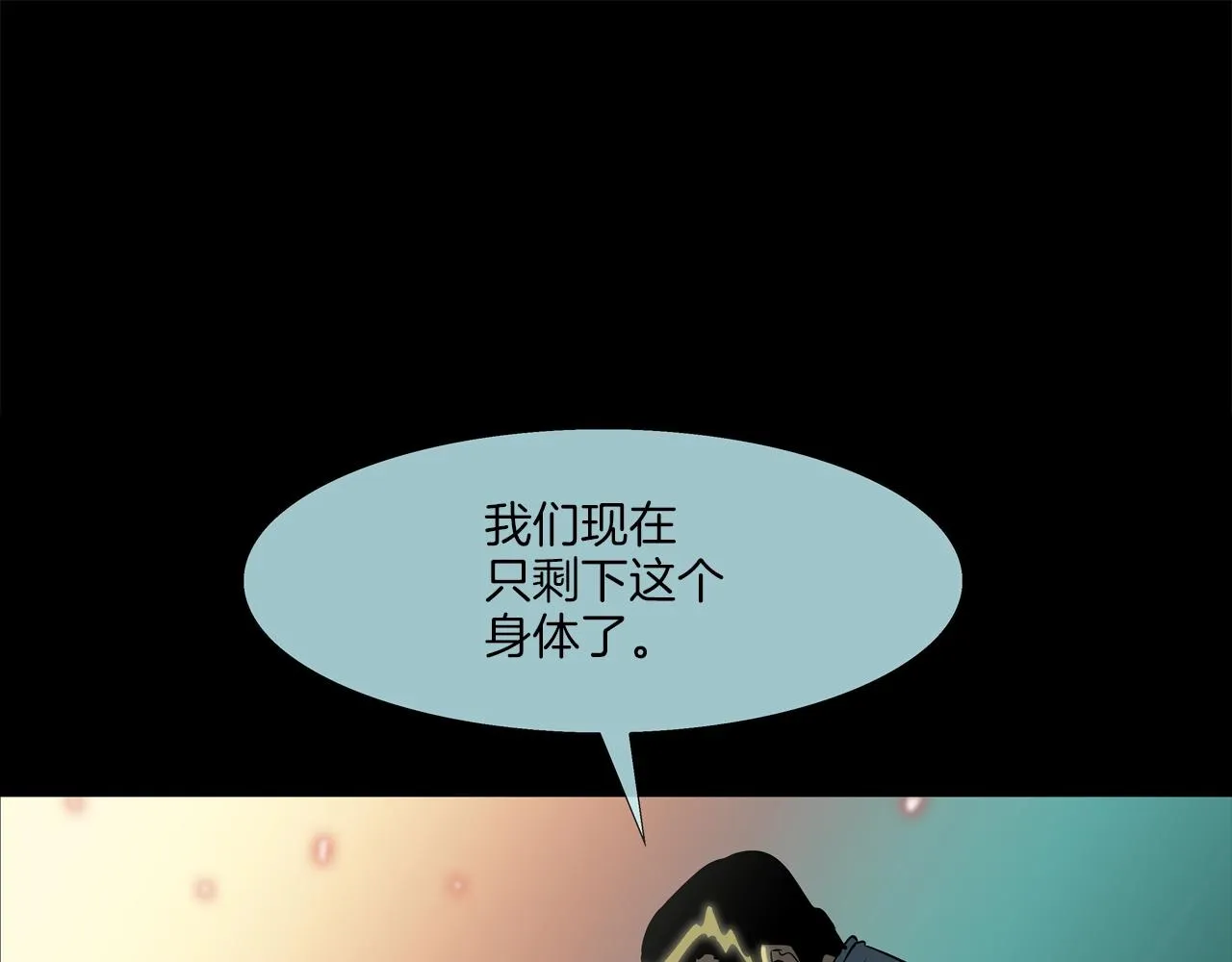 第129话 他没有漏洞 第1页