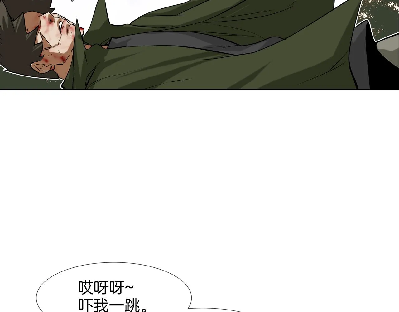 第129话 他没有漏洞 第48页