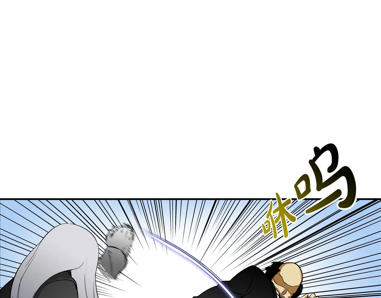 第129话 他没有漏洞 第73页