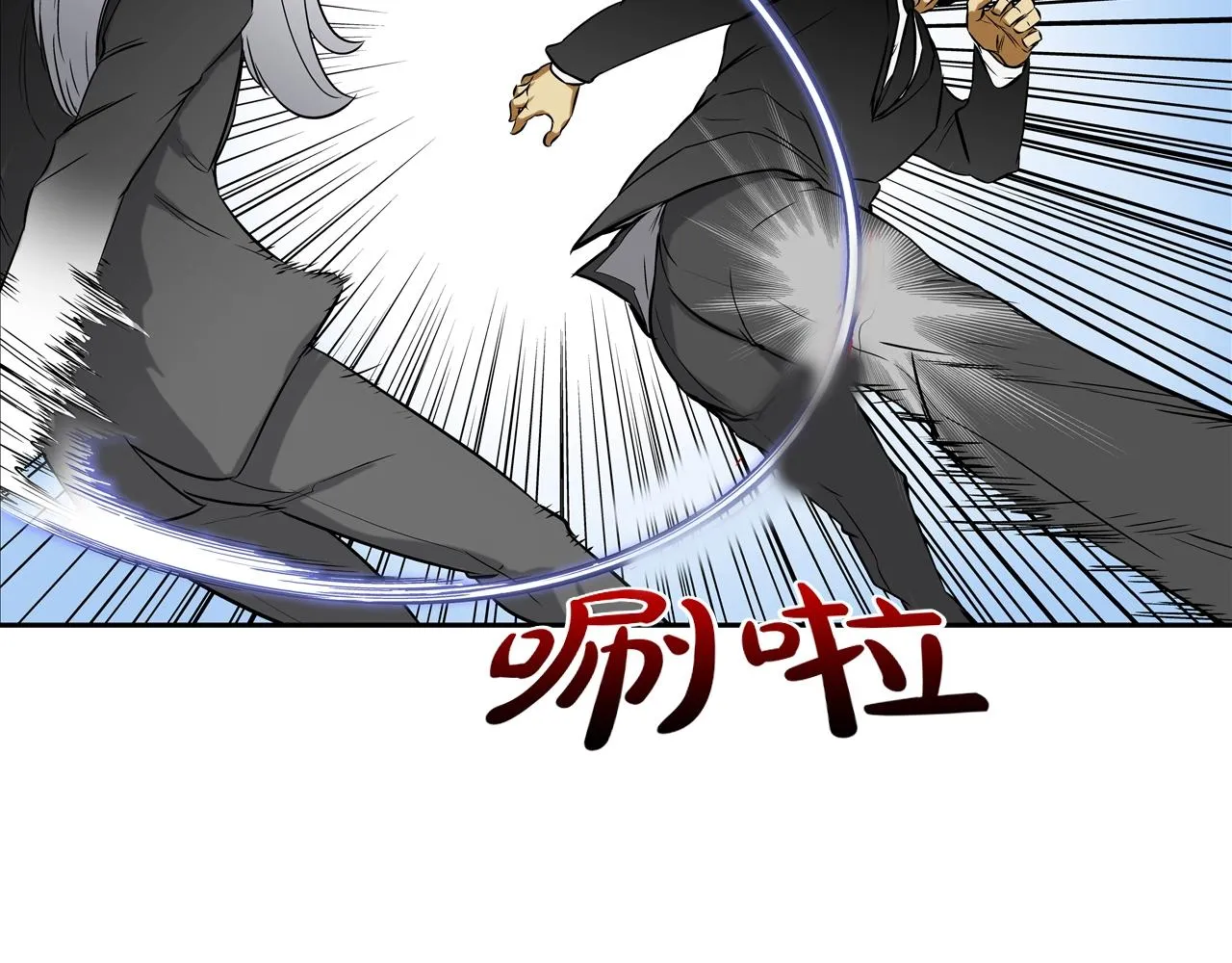 第129话 他没有漏洞 第74页