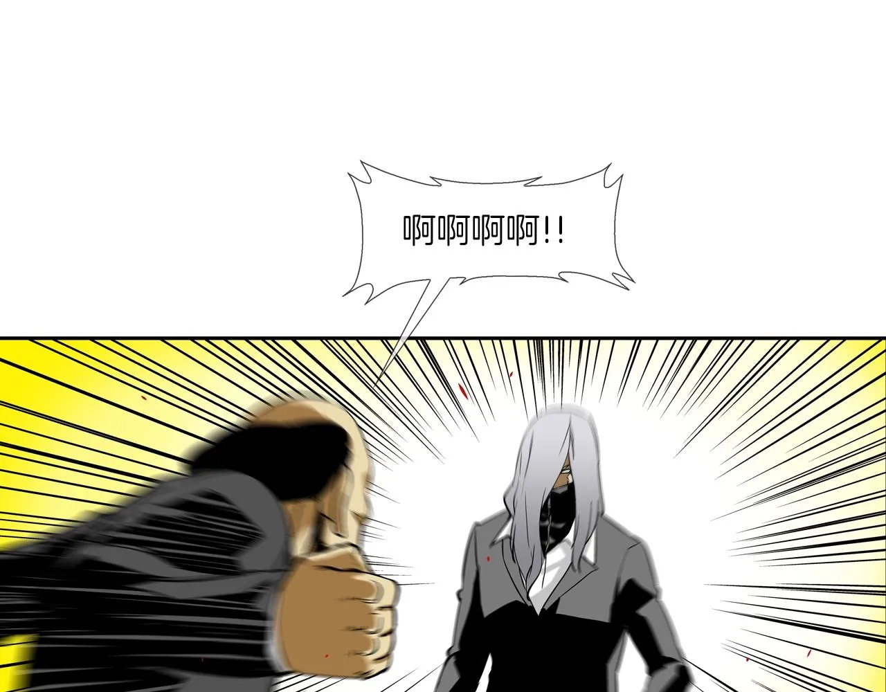 第129话 他没有漏洞 第85页