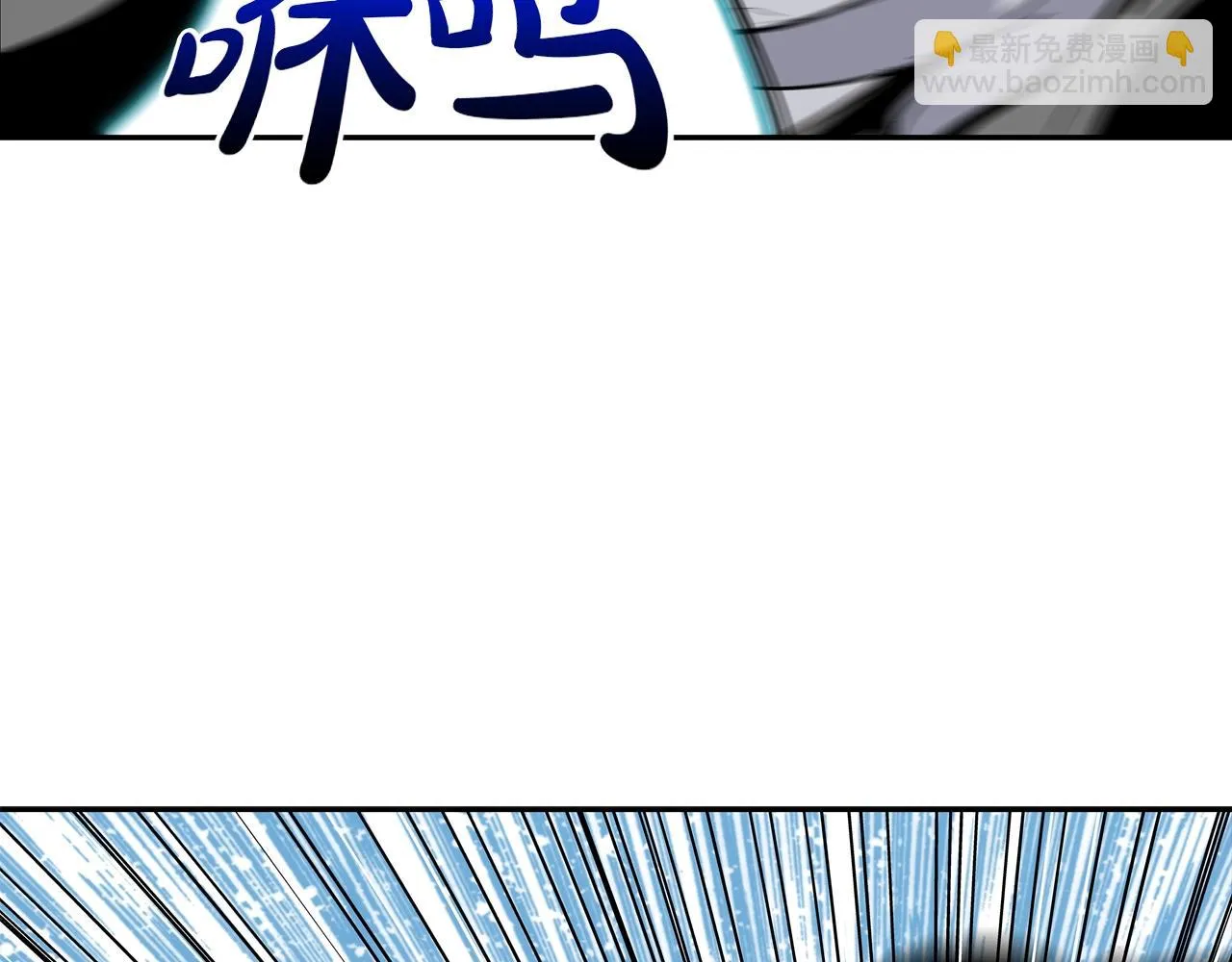 第129话 他没有漏洞 第88页