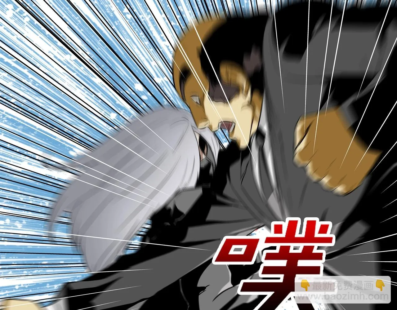 第129话 他没有漏洞 第89页