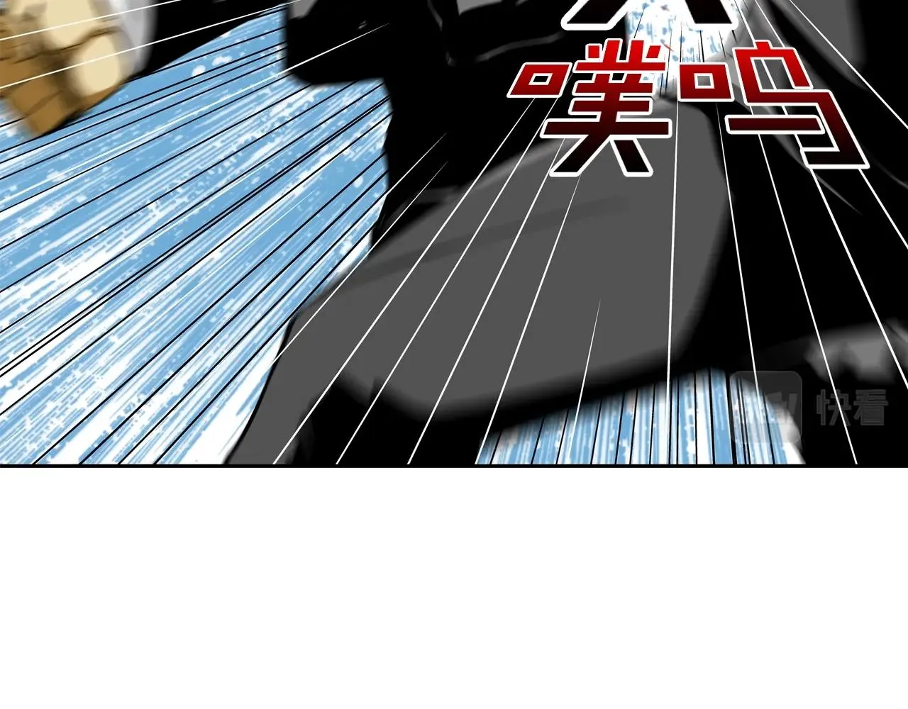 第129话 他没有漏洞 第90页
