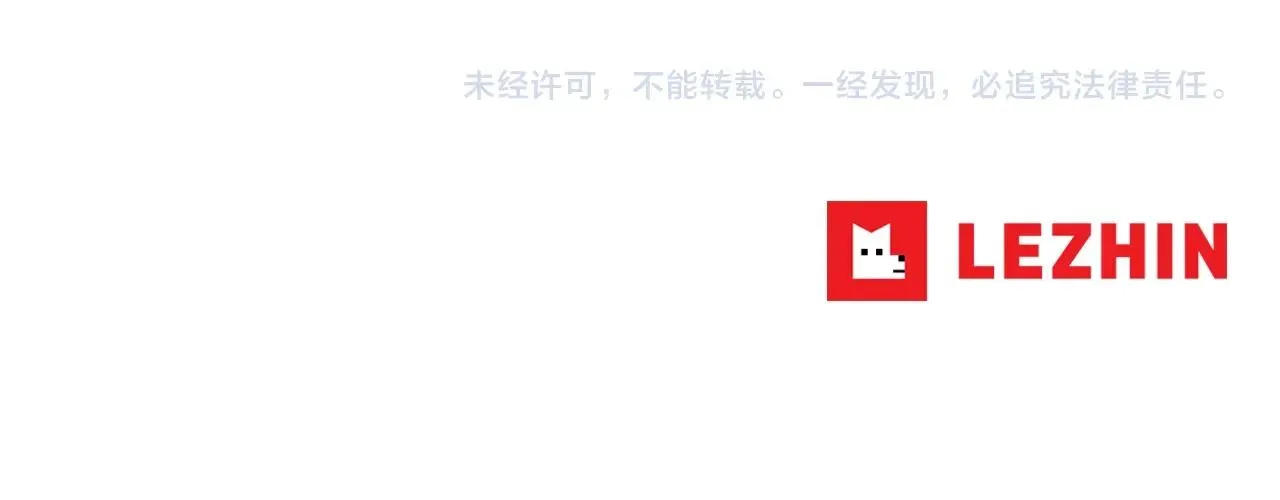第129话 他没有漏洞 第102页