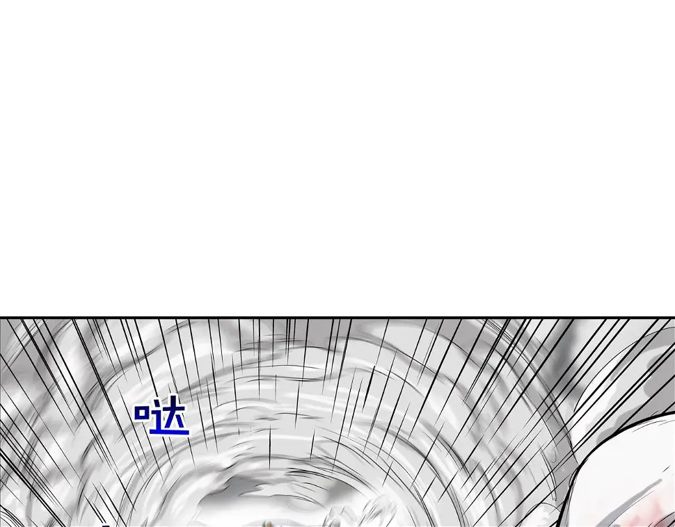 第146话 逃离火区 第1页