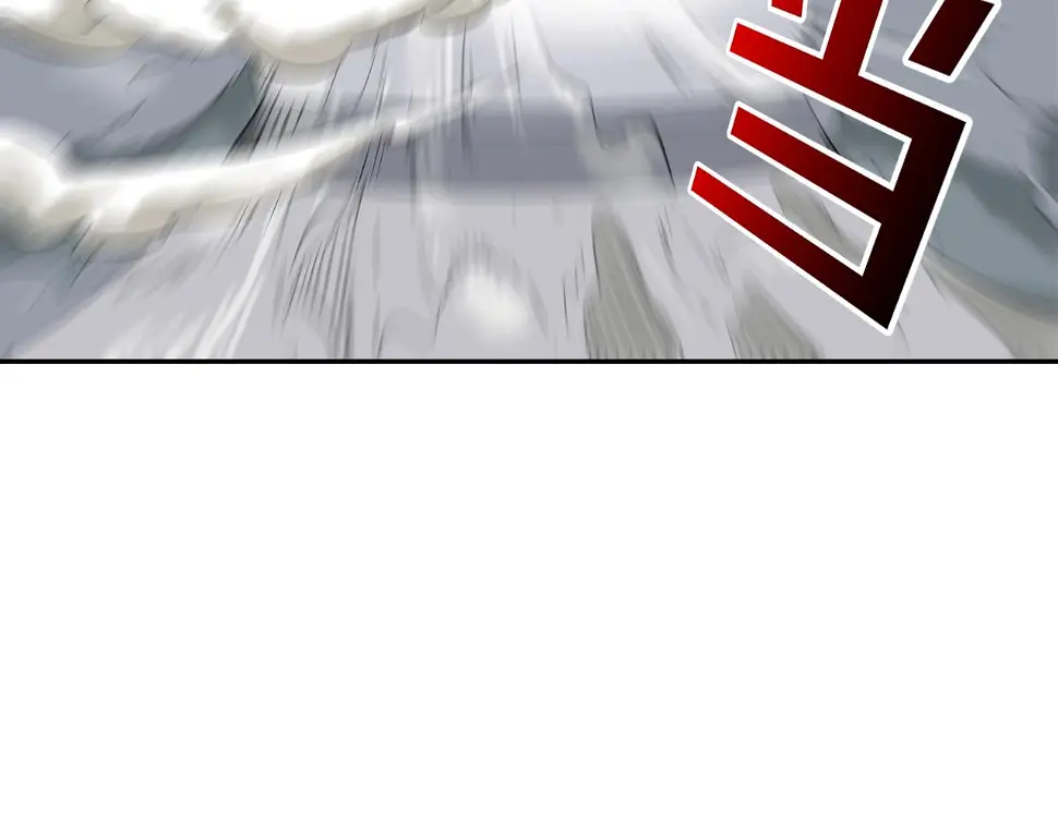 第146话 逃离火区 第8页