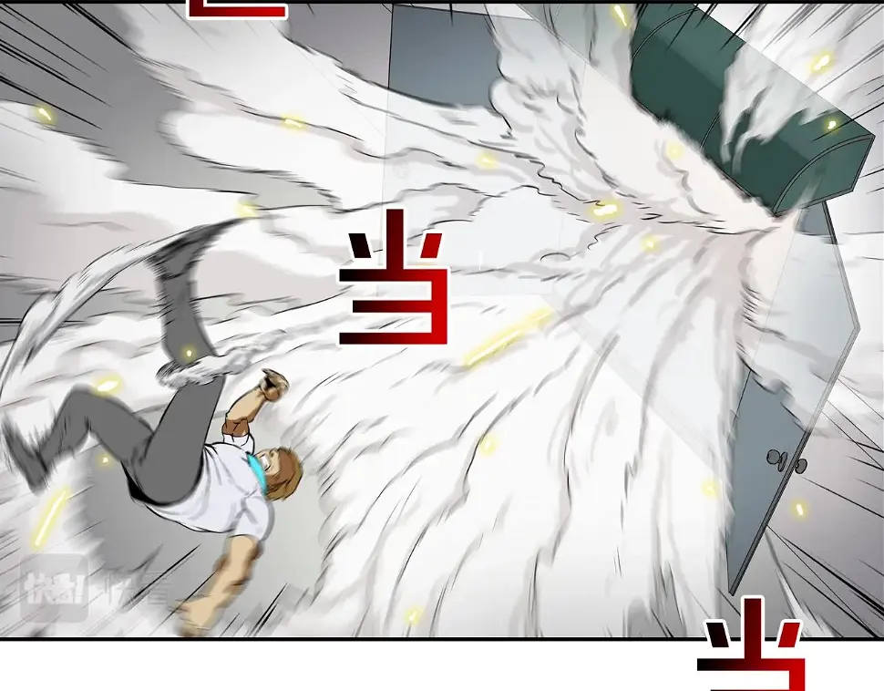 第146话 逃离火区 第13页