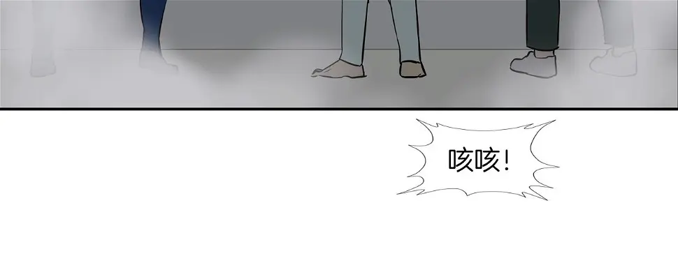 第146话 逃离火区 第22页