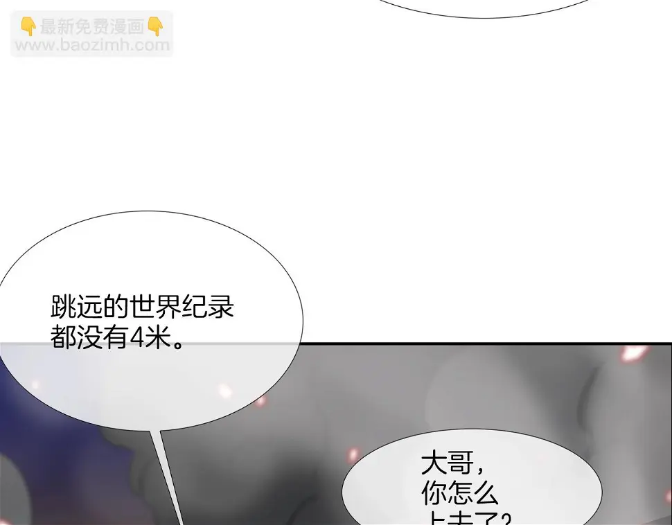 第146话 逃离火区 第26页
