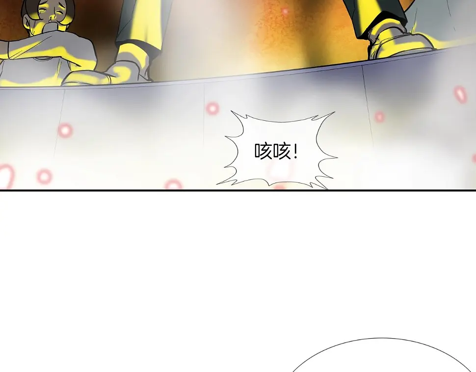 第146话 逃离火区 第30页
