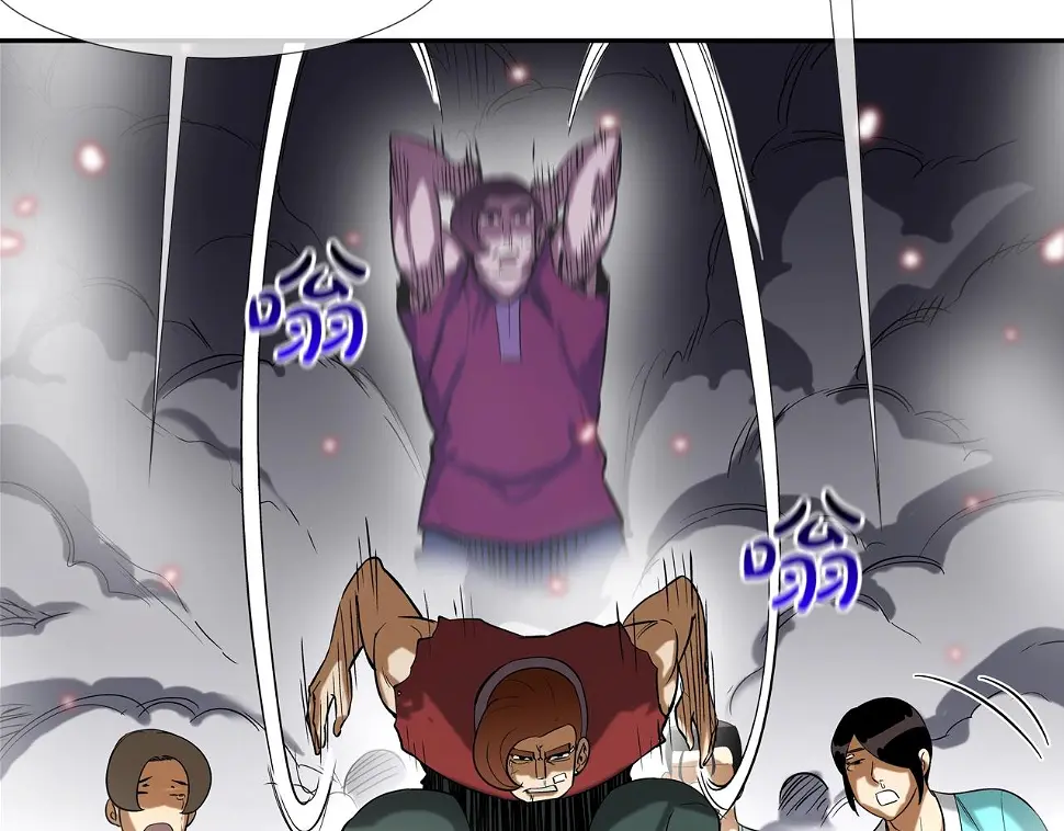 第146话 逃离火区 第42页