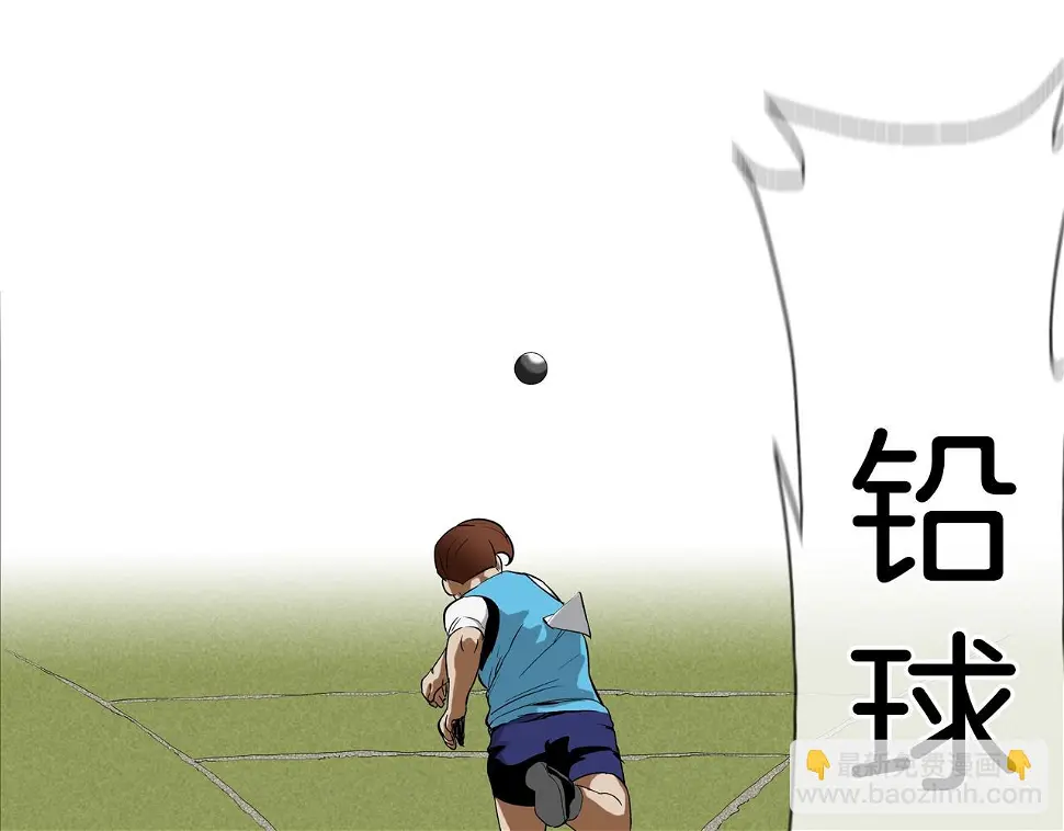 第146话 逃离火区 第45页