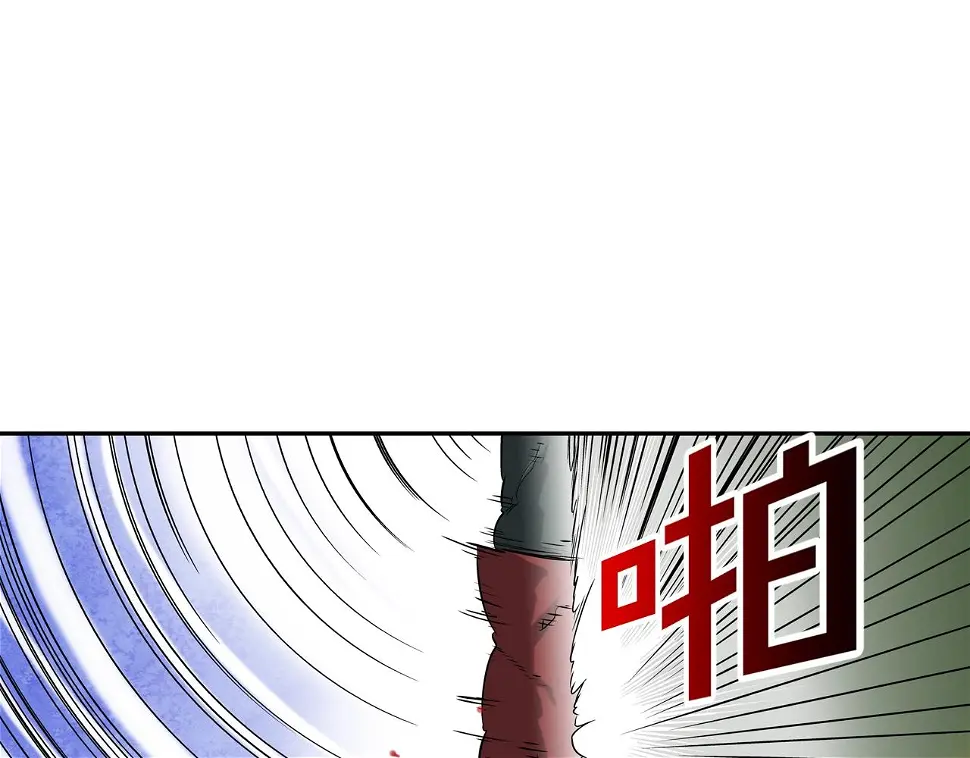 第146话 逃离火区 第49页