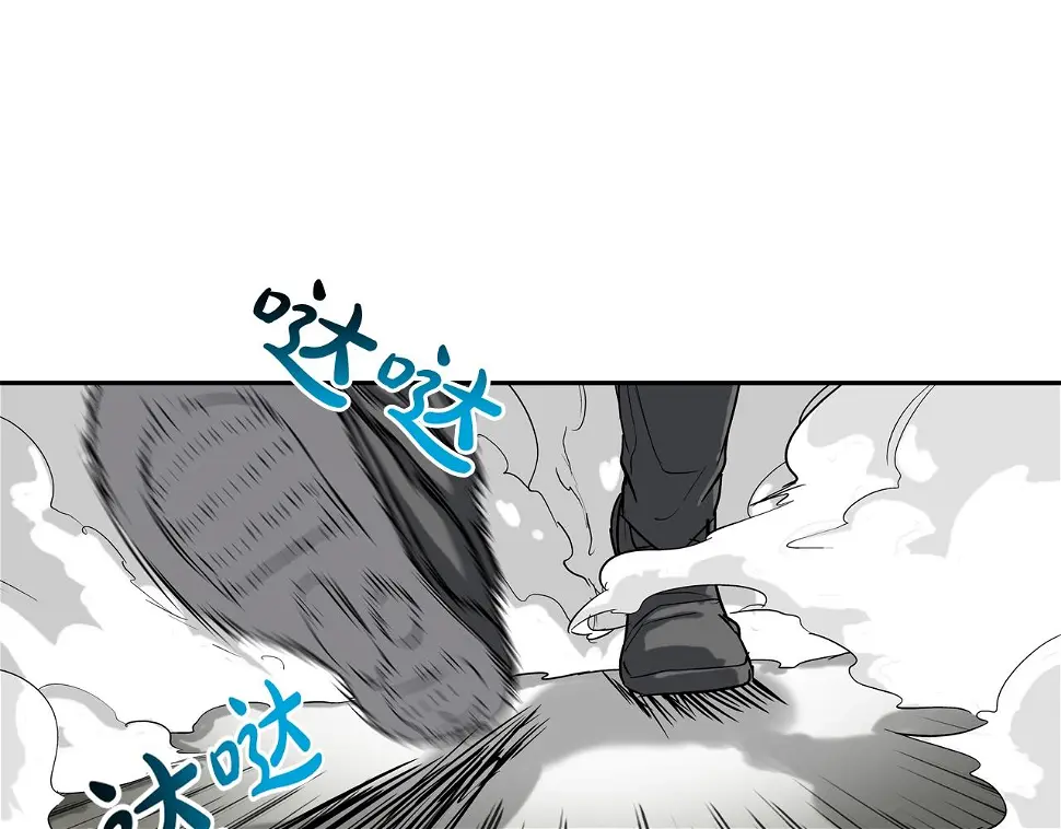 第146话 逃离火区 第59页