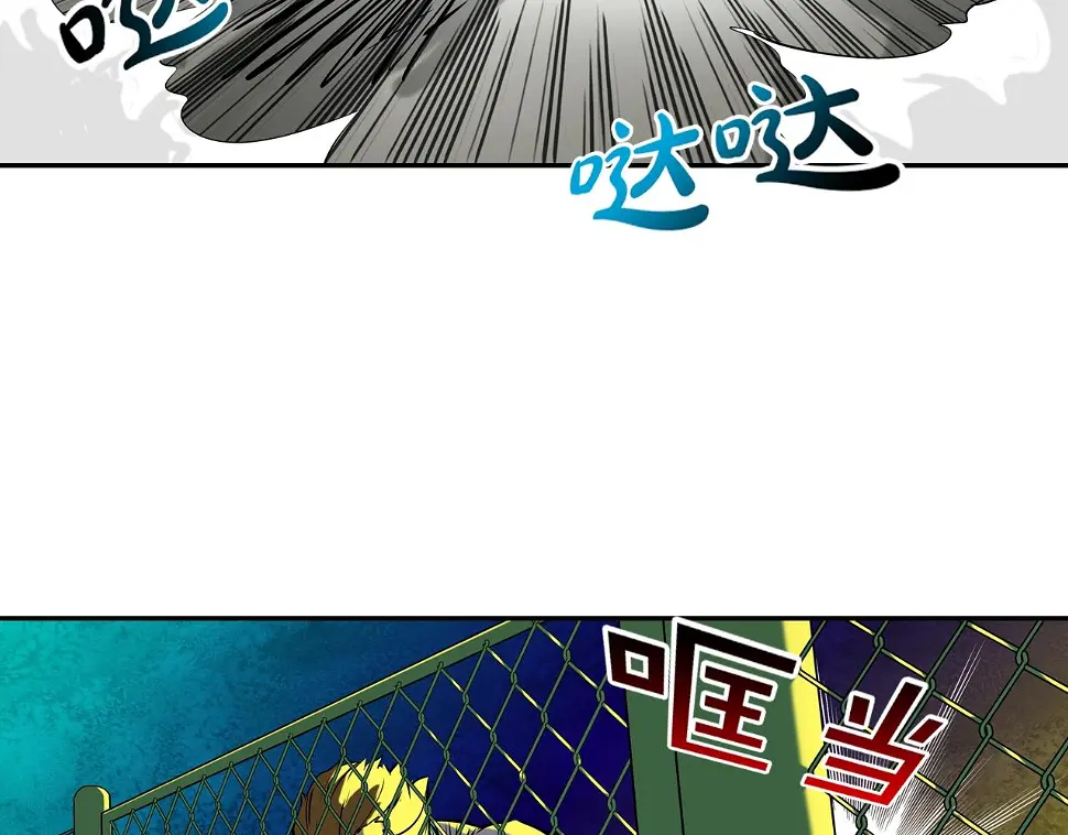 第146话 逃离火区 第60页