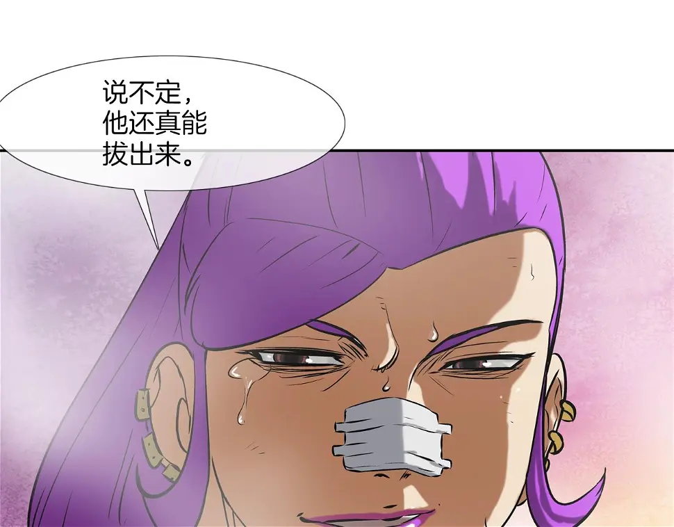 第146话 逃离火区 第66页
