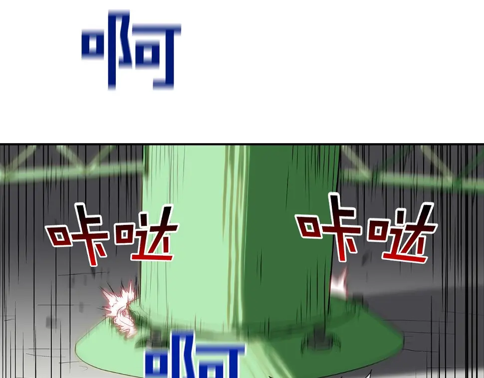 第146话 逃离火区 第69页