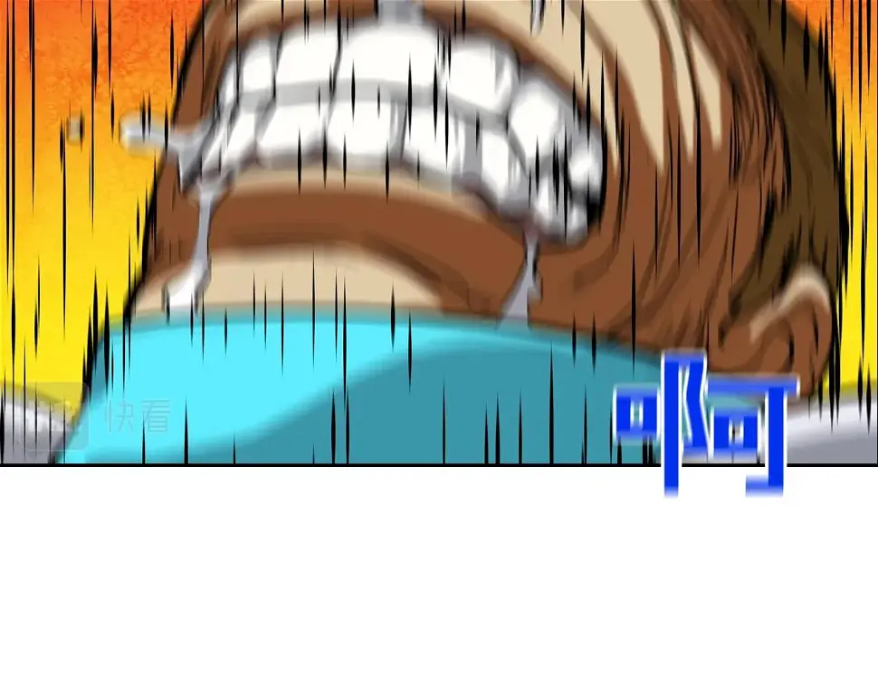 第146话 逃离火区 第71页