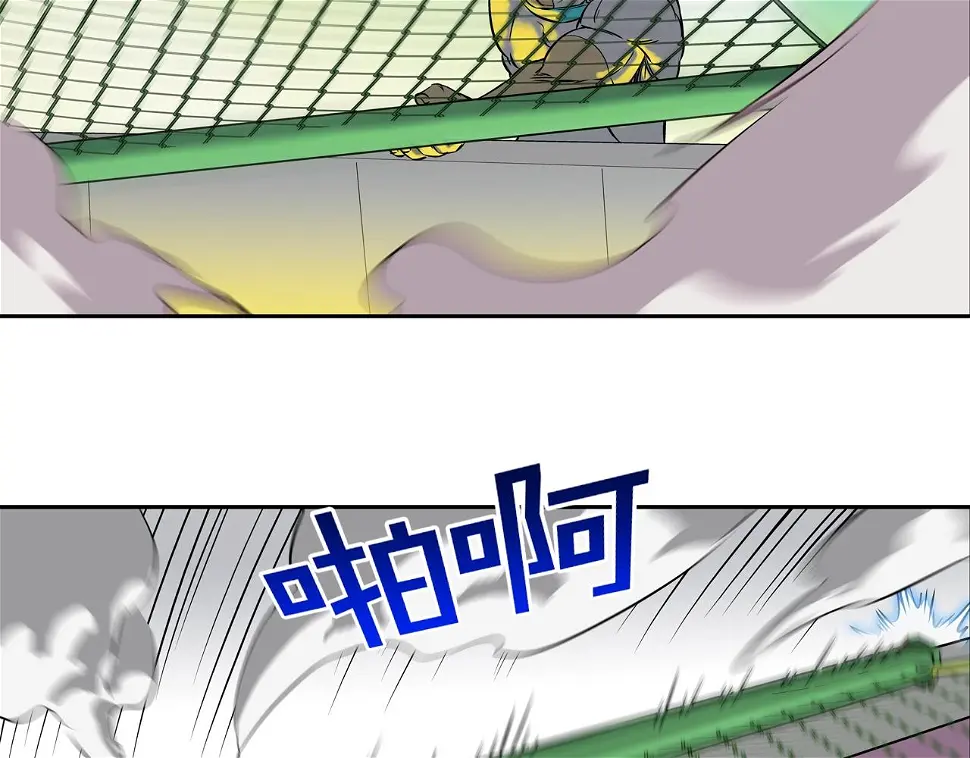 第146话 逃离火区 第81页