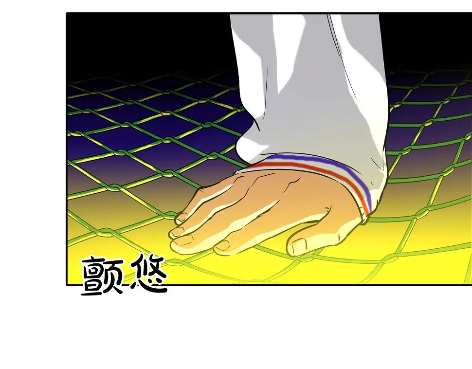 第146话 逃离火区 第95页