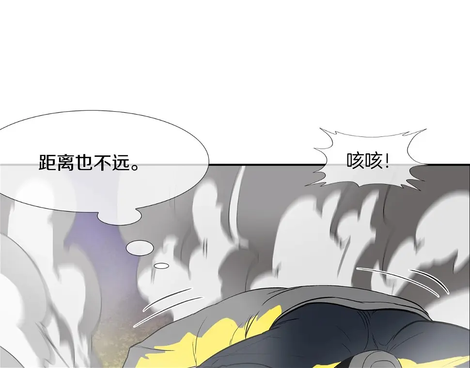 第146话 逃离火区 第98页