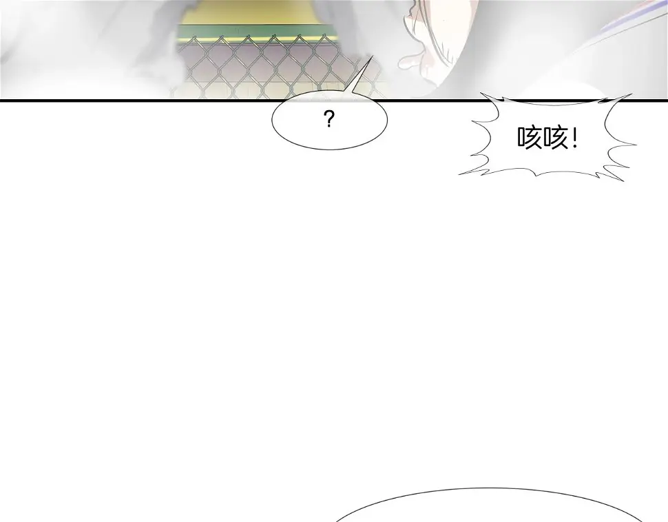第146话 逃离火区 第105页