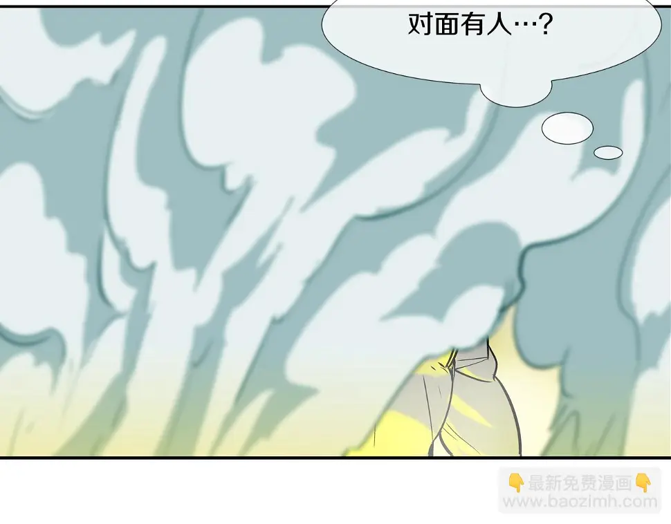 第146话 逃离火区 第106页