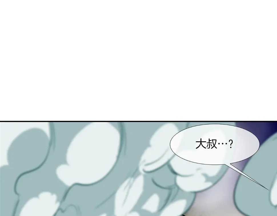 第146话 逃离火区 第107页