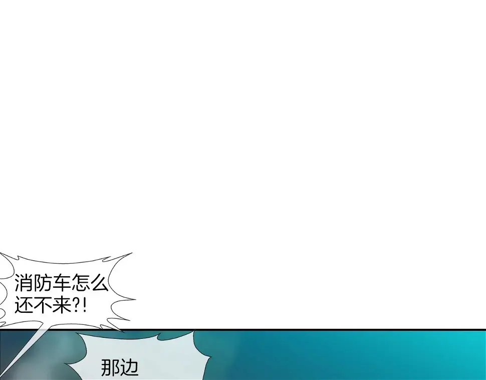 第145话 救人要紧 第1页