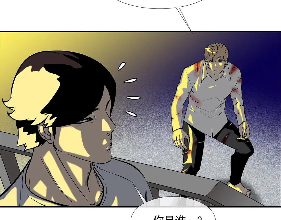 第145话 救人要紧 第5页