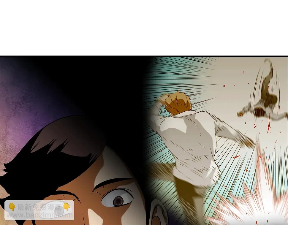 第145话 救人要紧 第8页