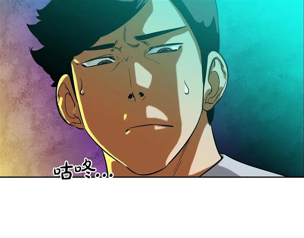 第145话 救人要紧 第10页