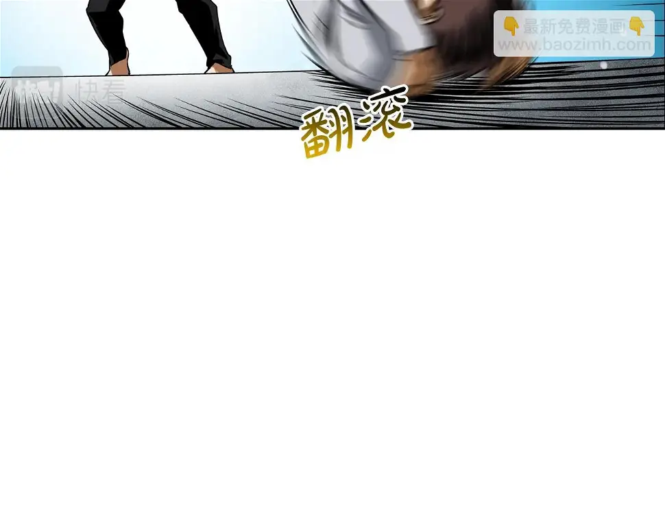 第145话 救人要紧 第28页