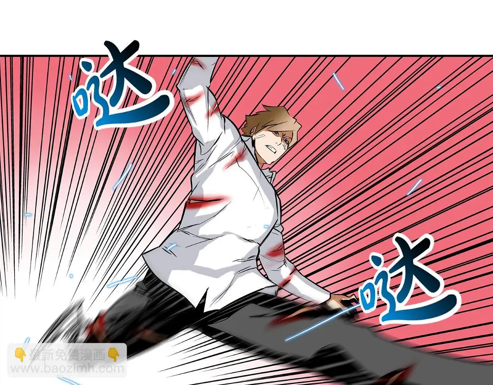 第145话 救人要紧 第29页