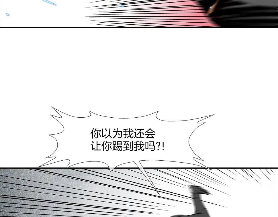 第145话 救人要紧 第30页